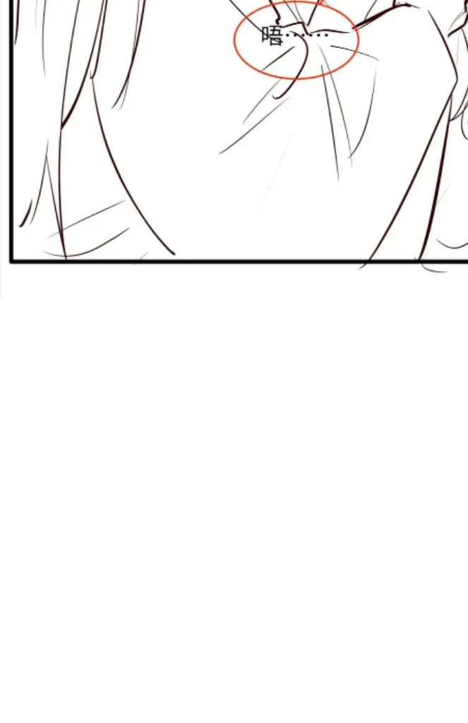 Demon’s Pleas And Prince’s Tears Chapter 20 page 65 - 