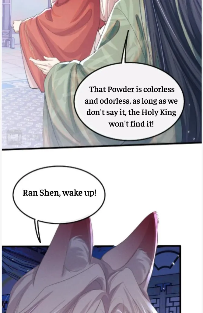Demon’s Pleas And Prince’s Tears Chapter 21 page 15 - 