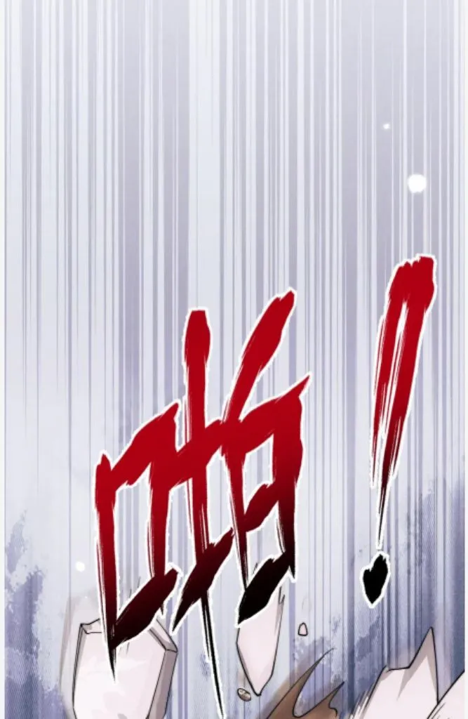 Demon’s Pleas And Prince’s Tears Chapter 21 page 22 - 