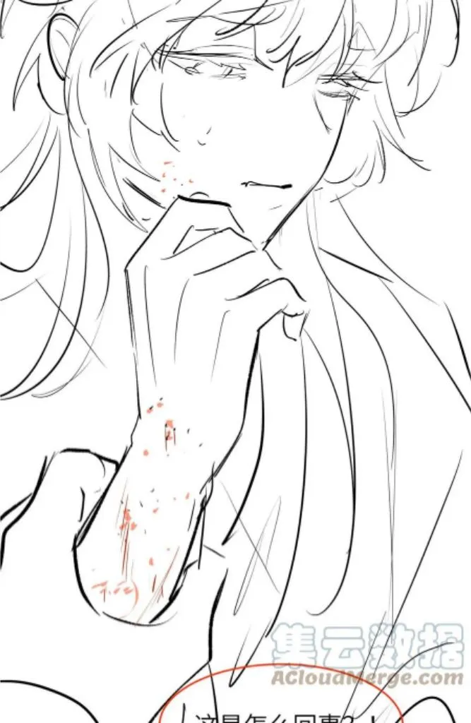 Demon’s Pleas And Prince’s Tears Chapter 21 page 76 - 