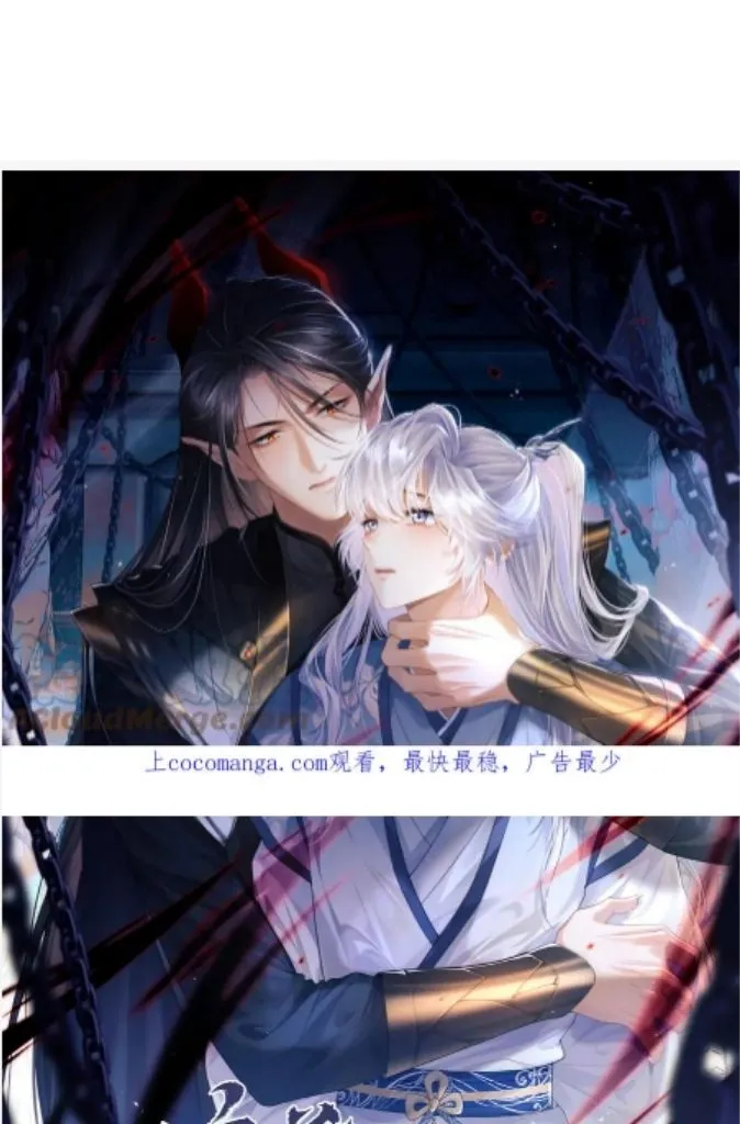 Demon’s Pleas And Prince’s Tears Chapter 22 page 3 - 