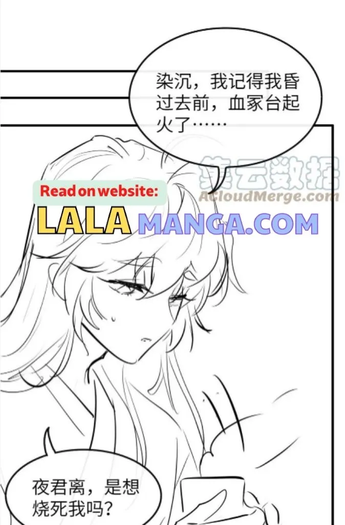 Demon’s Pleas And Prince’s Tears Chapter 22 page 69 - 