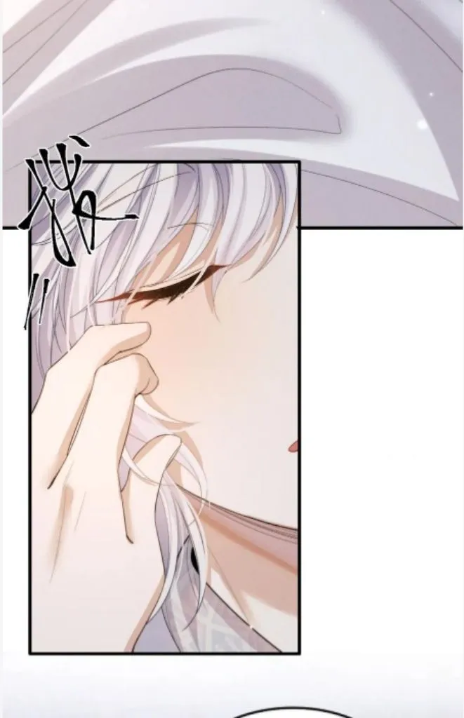 Demon’s Pleas And Prince’s Tears Chapter 23 page 26 - 