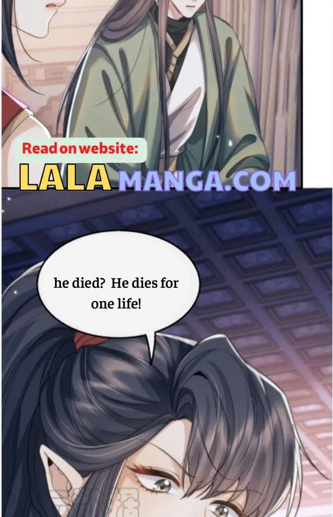 Demon’s Pleas And Prince’s Tears Chapter 23 page 32 - 