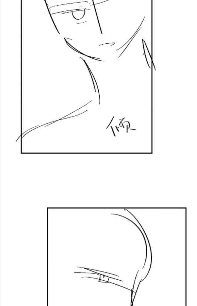 Demon’s Pleas And Prince’s Tears Chapter 23 page 71 - 