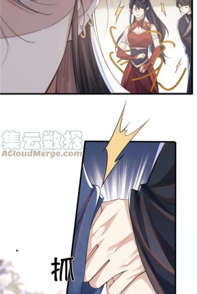 Demon’s Pleas And Prince’s Tears Chapter 24 page 20 - 