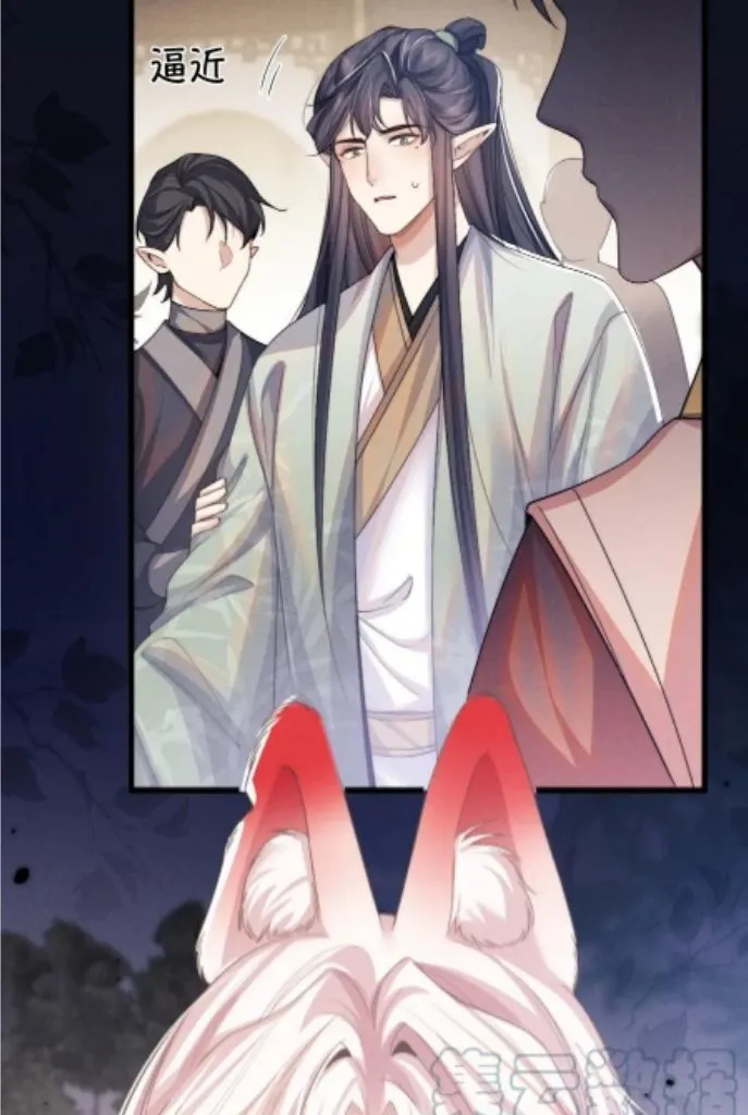 Demon’s Pleas And Prince’s Tears Chapter 24 page 31 - 