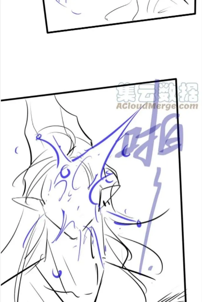 Demon’s Pleas And Prince’s Tears Chapter 24 page 62 - 