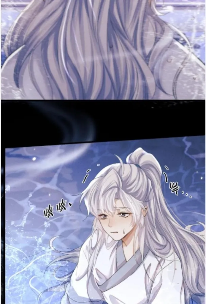 Demon’s Pleas And Prince’s Tears Chapter 25 page 41 - 