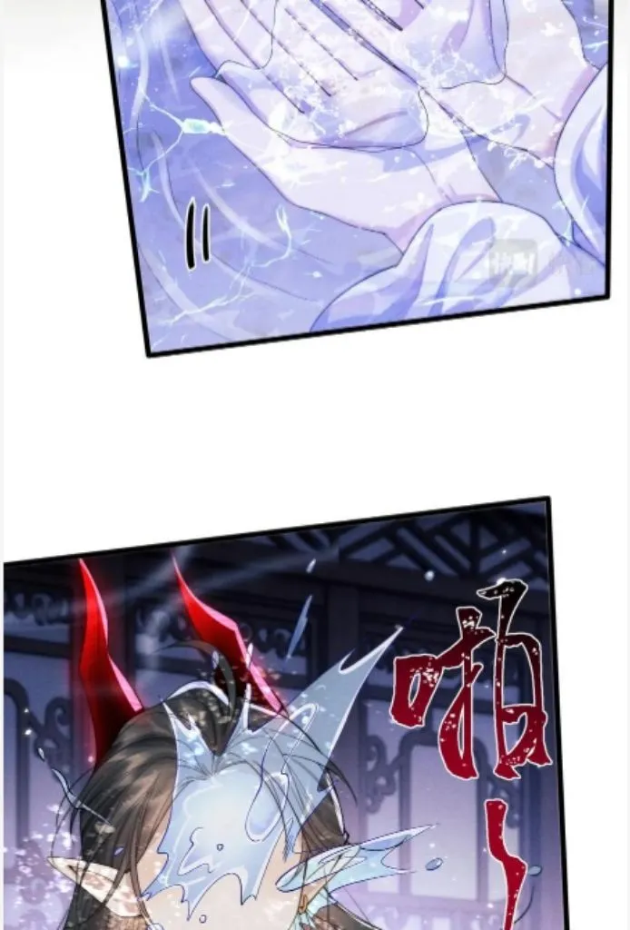 Demon’s Pleas And Prince’s Tears Chapter 25 page 43 - 