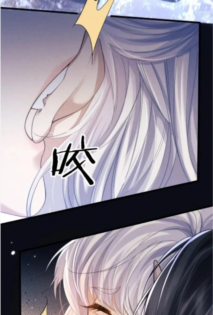 Demon’s Pleas And Prince’s Tears Chapter 25 page 53 - 