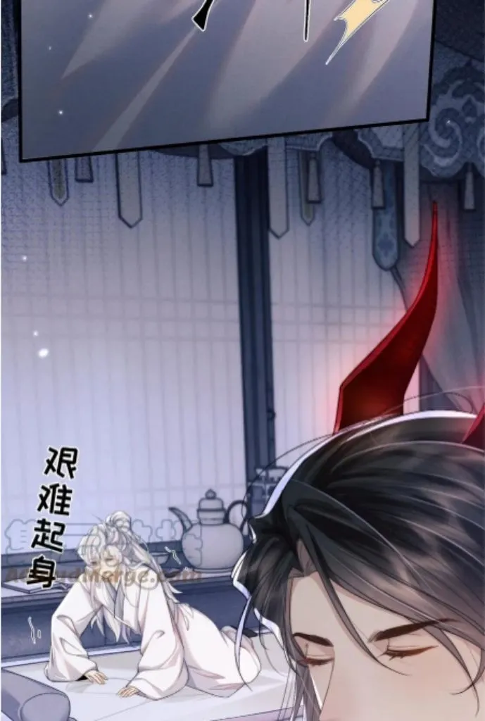 Demon’s Pleas And Prince’s Tears Chapter 26 page 19 - 