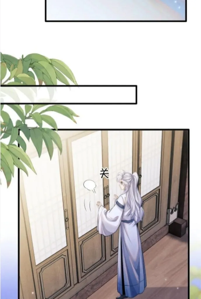 Demon’s Pleas And Prince’s Tears Chapter 26 page 46 - 