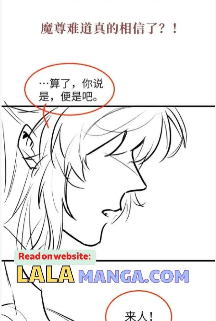 Demon’s Pleas And Prince’s Tears Chapter 26 page 65 - 