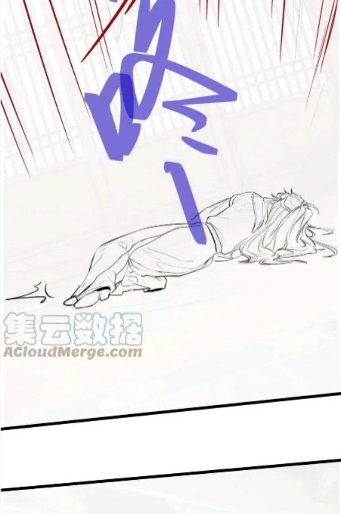 Demon’s Pleas And Prince’s Tears Chapter 27 page 58 - 