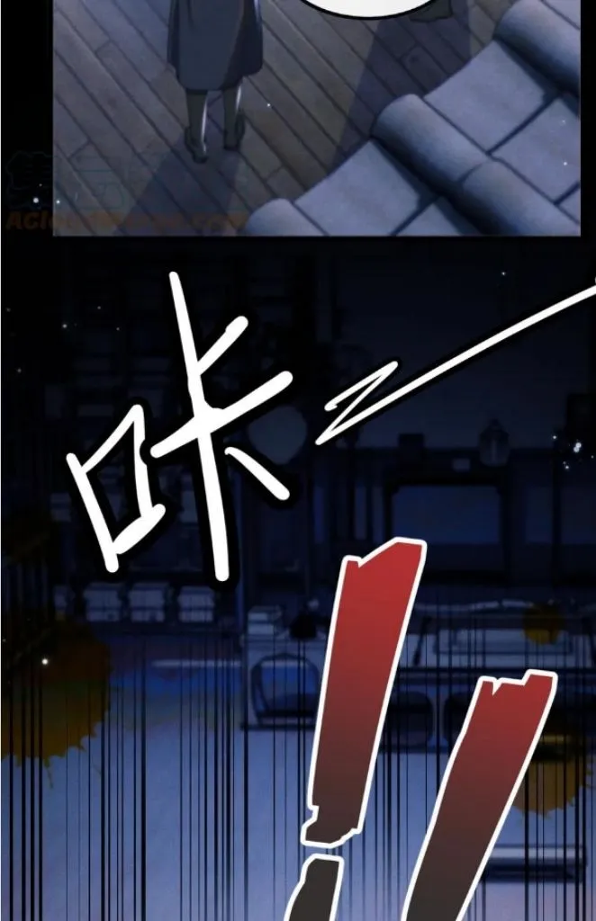Demon’s Pleas And Prince’s Tears Chapter 28 page 19 - 