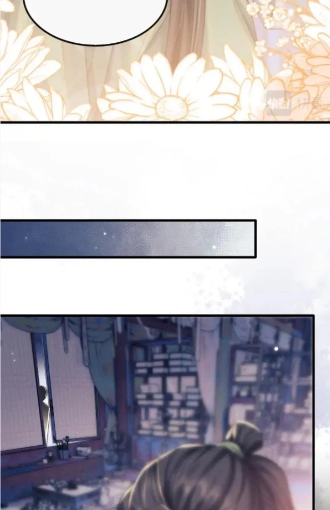 Demon’s Pleas And Prince’s Tears Chapter 28 page 47 - 