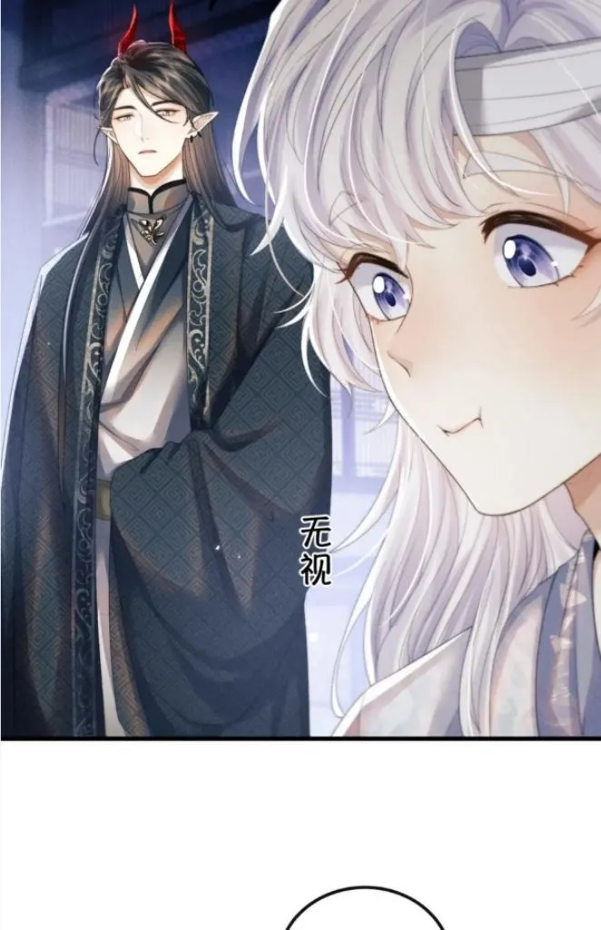 Demon’s Pleas And Prince’s Tears Chapter 28 page 53 - 