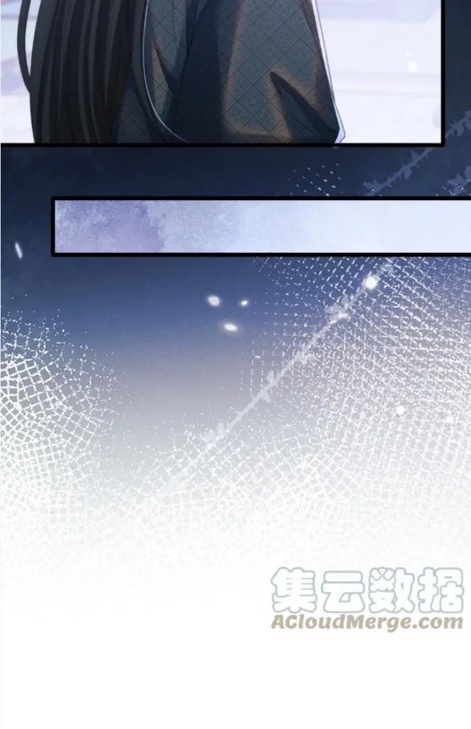 Demon’s Pleas And Prince’s Tears Chapter 28 page 65 - 