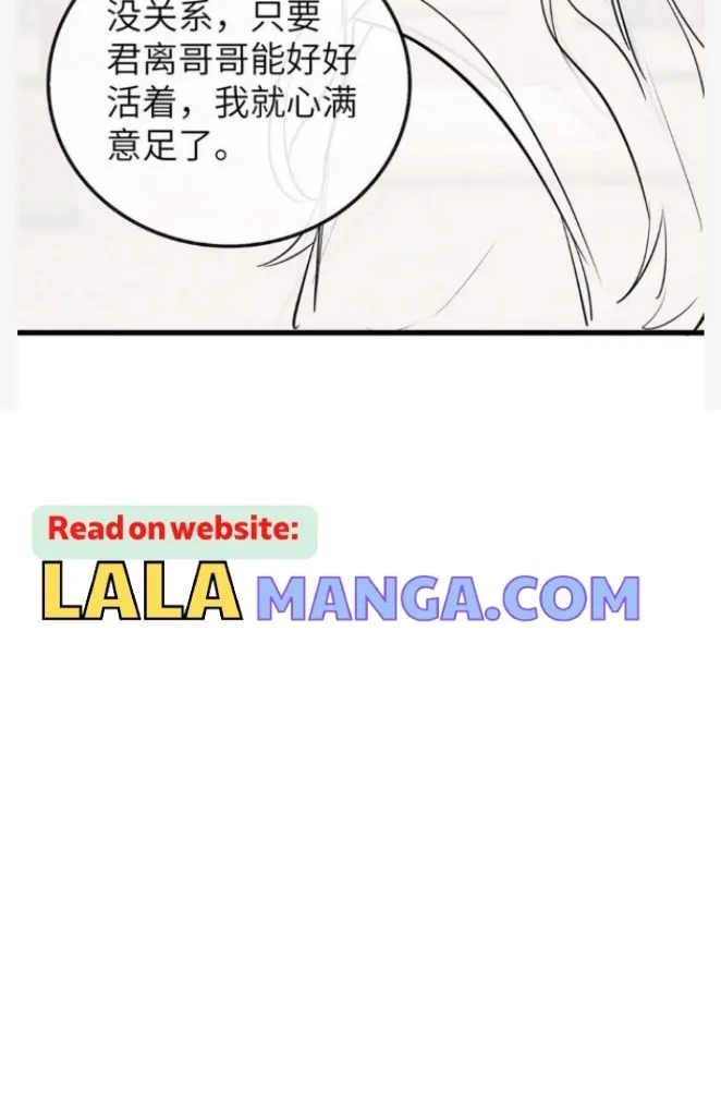 Demon’s Pleas And Prince’s Tears Chapter 28 page 68 - 
