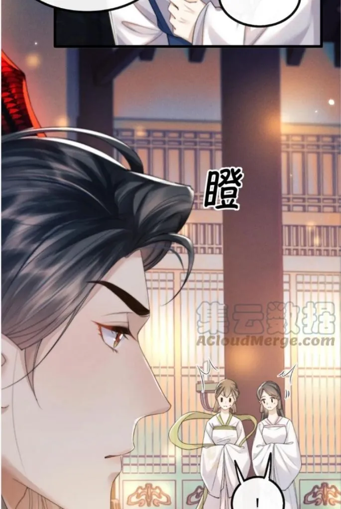 Demon’s Pleas And Prince’s Tears Chapter 29 page 20 - 