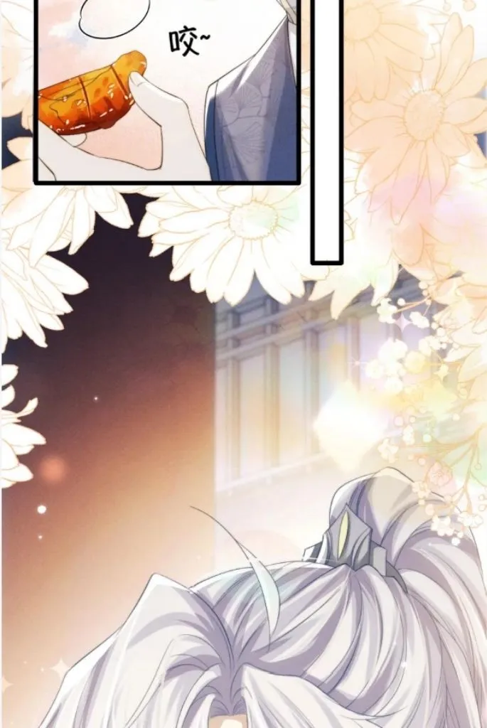 Demon’s Pleas And Prince’s Tears Chapter 29 page 37 - 