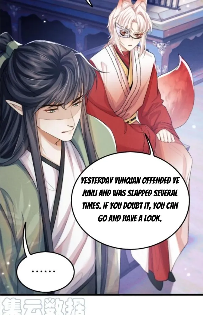 Demon’s Pleas And Prince’s Tears Chapter 30 page 47 - 