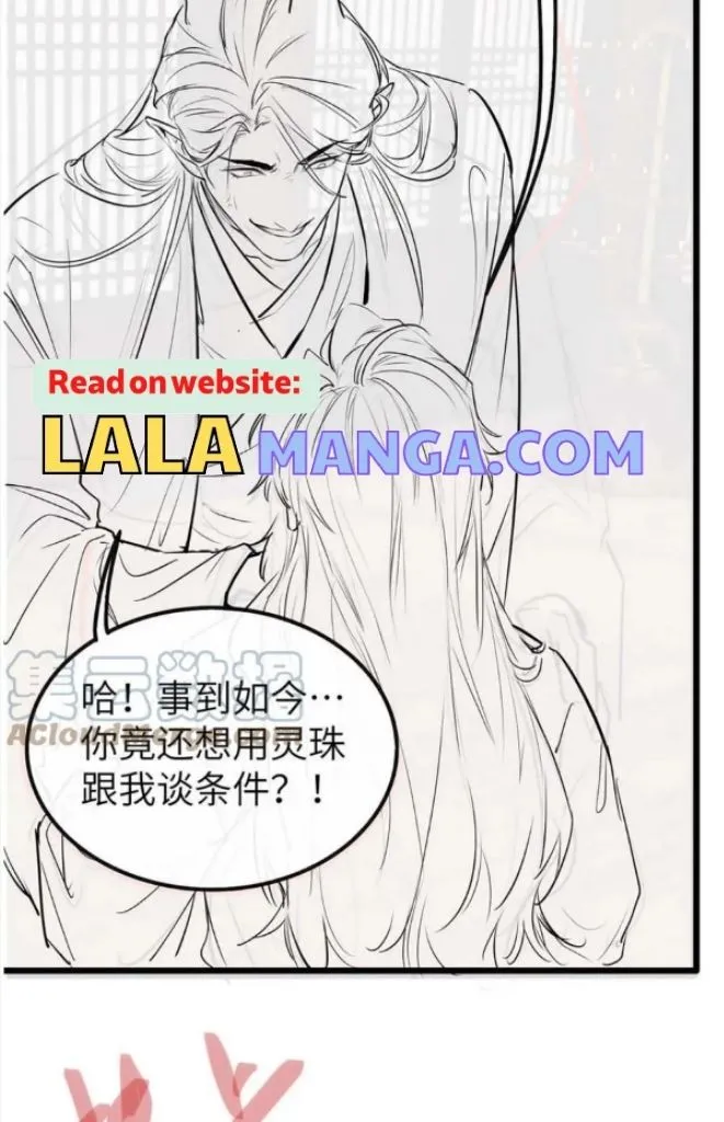 Demon’s Pleas And Prince’s Tears Chapter 30 page 65 - 