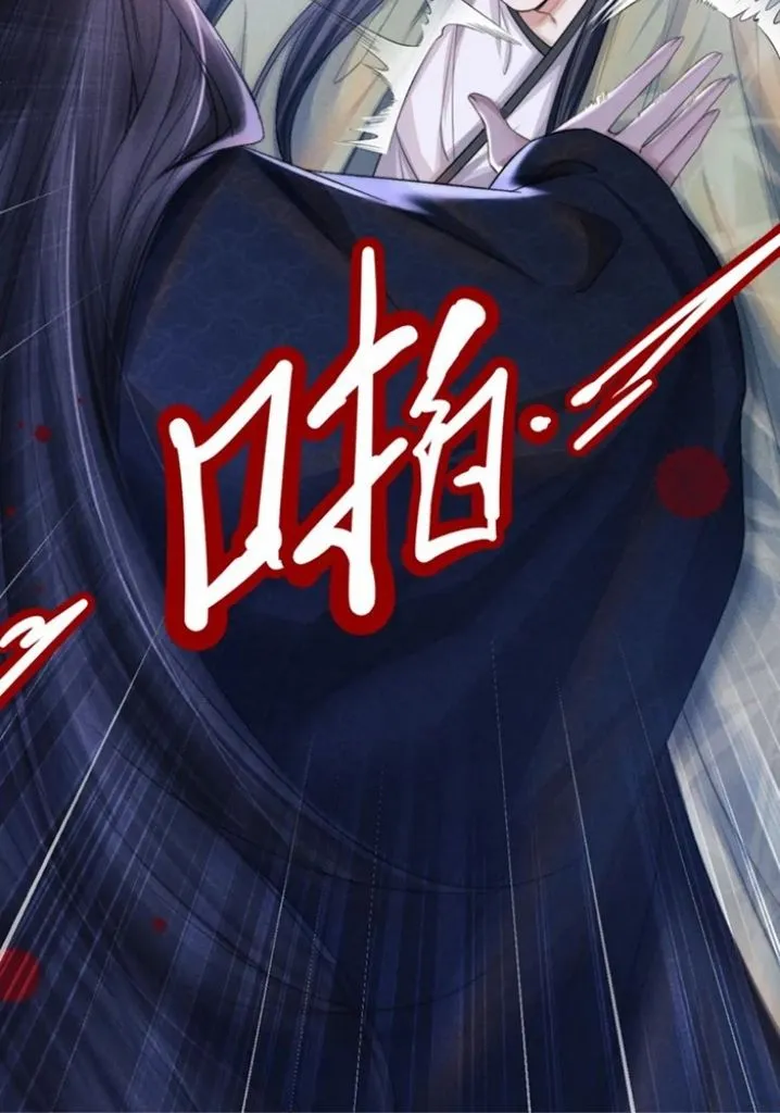 Demon’s Pleas And Prince’s Tears Chapter 31 page 17 - 