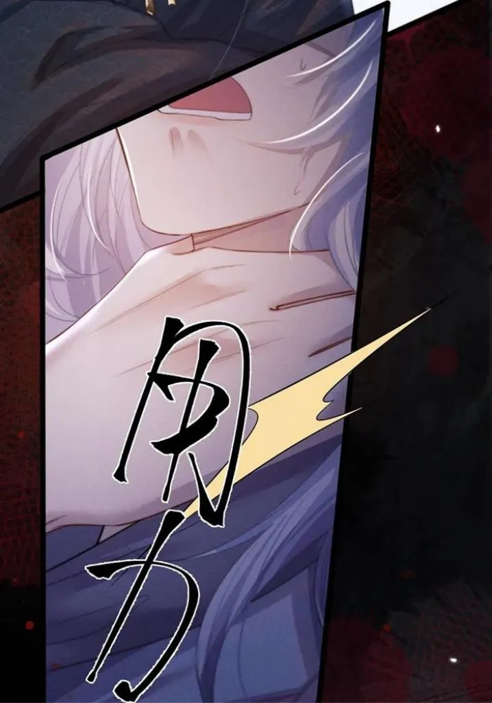 Demon’s Pleas And Prince’s Tears Chapter 31 page 31 - 