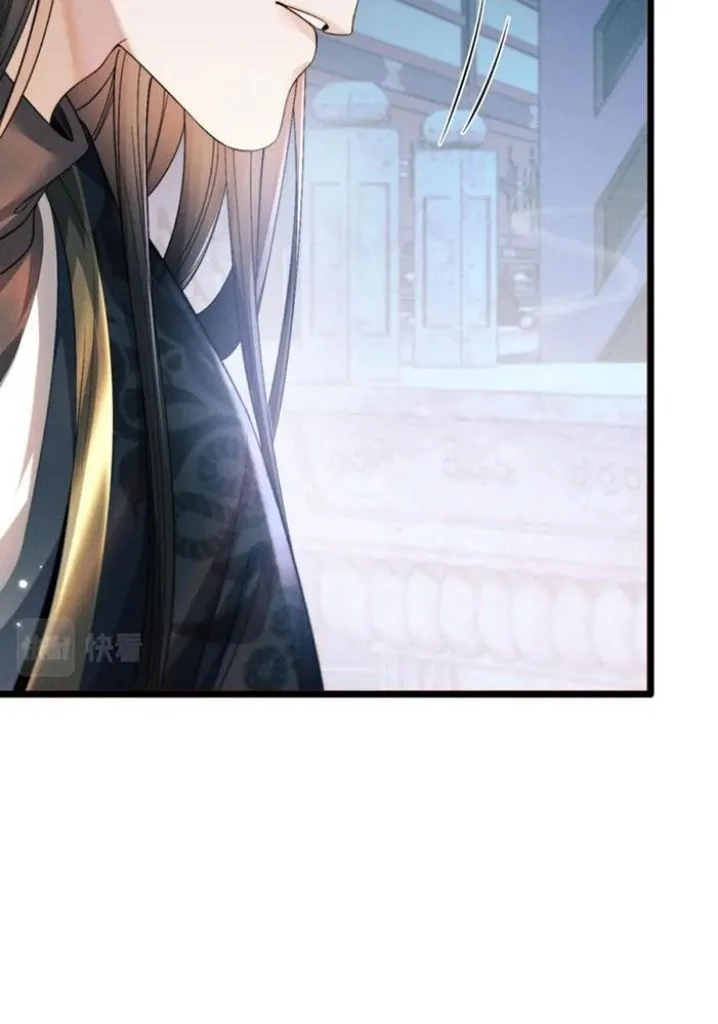 Demon’s Pleas And Prince’s Tears Chapter 31 page 74 - 
