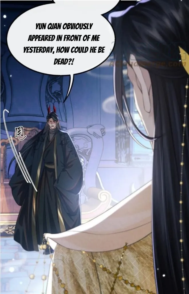 Demon’s Pleas And Prince’s Tears Chapter 32 page 5 - 