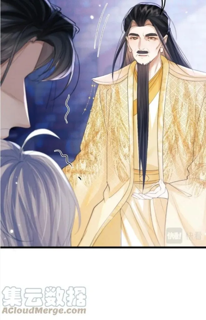 Demon’s Pleas And Prince’s Tears Chapter 32 page 43 - 