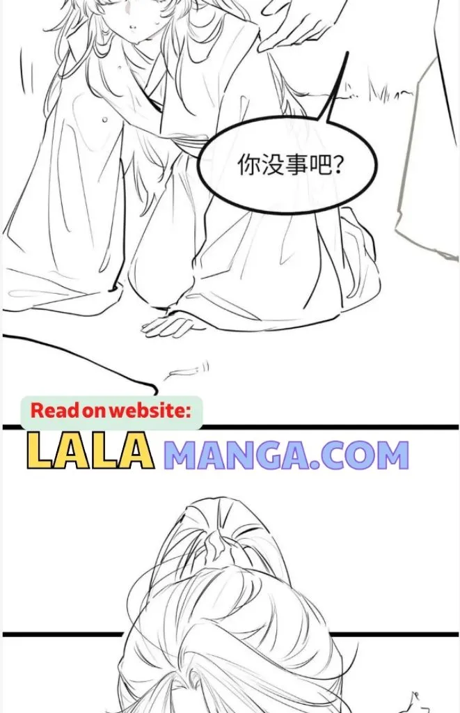 Demon’s Pleas And Prince’s Tears Chapter 32 page 76 - 