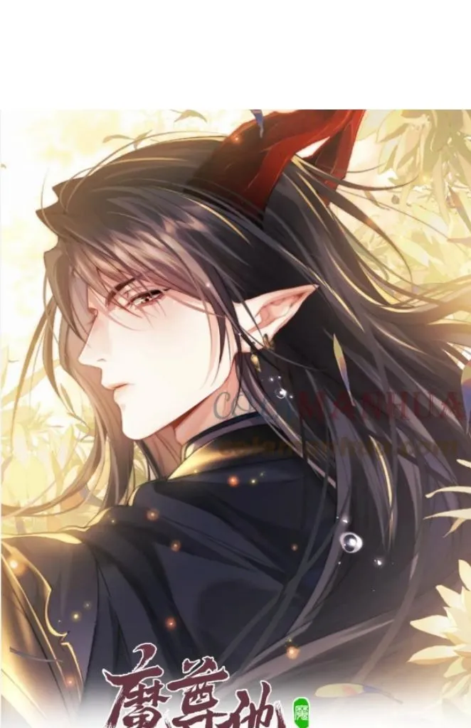 Demon’s Pleas And Prince’s Tears Chapter 33 page 3 - 