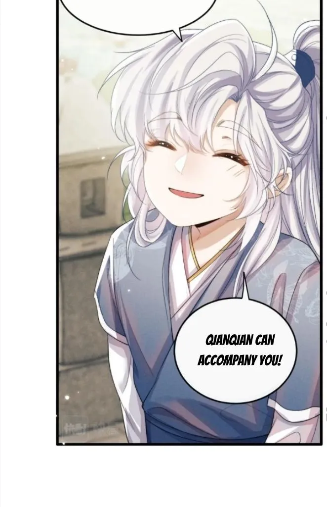 Demon’s Pleas And Prince’s Tears Chapter 33 page 26 - 