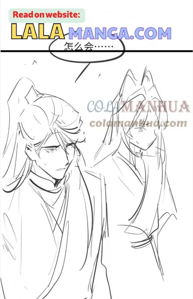 Demon’s Pleas And Prince’s Tears Chapter 34 page 77 - 