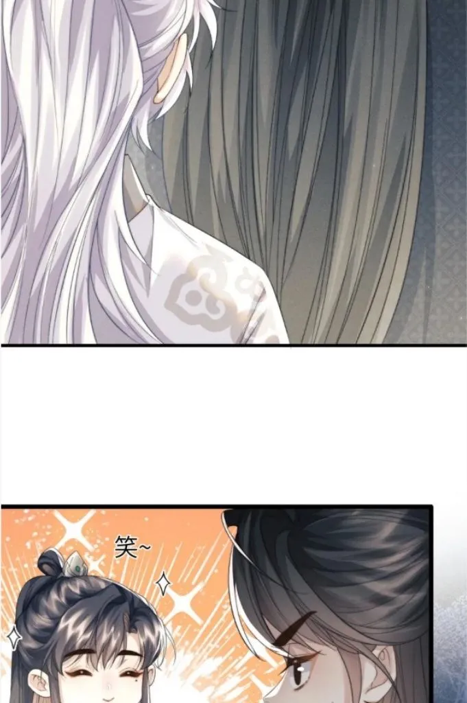 Demon’s Pleas And Prince’s Tears Chapter 37 page 41 - 