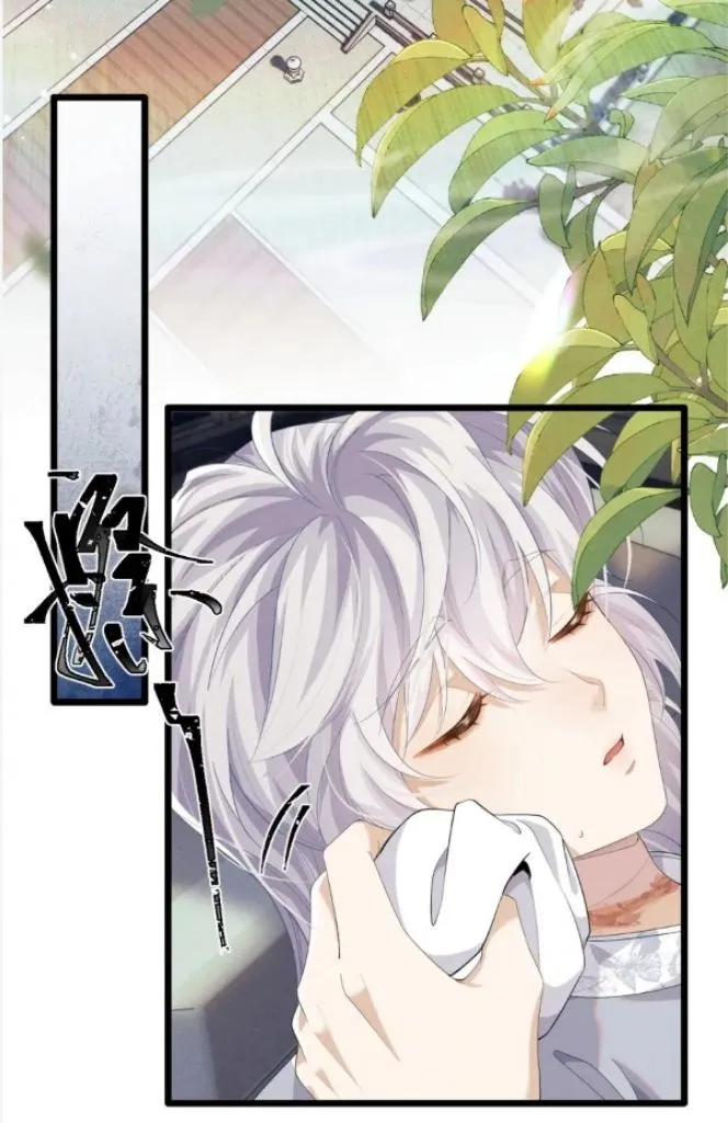 Demon’s Pleas And Prince’s Tears Chapter 39 page 17 - 