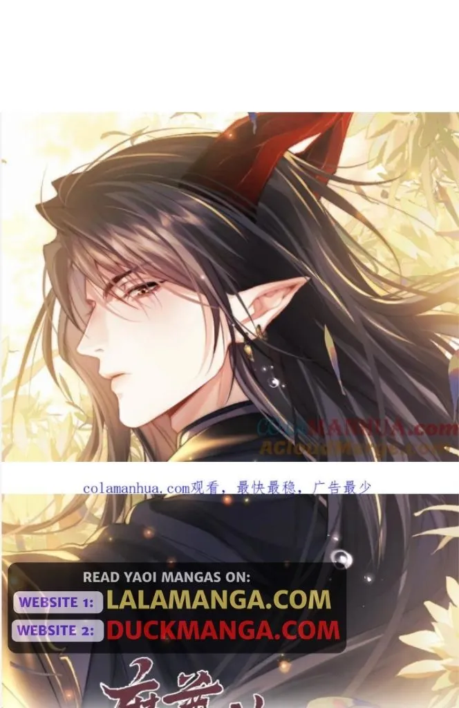 Demon’s Pleas And Prince’s Tears Chapter 39 page 4 - 