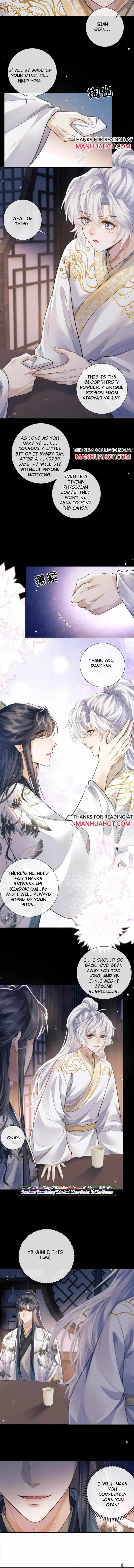 Demon’s Pleas And Prince’s Tears Chapter 47 page 4 - 