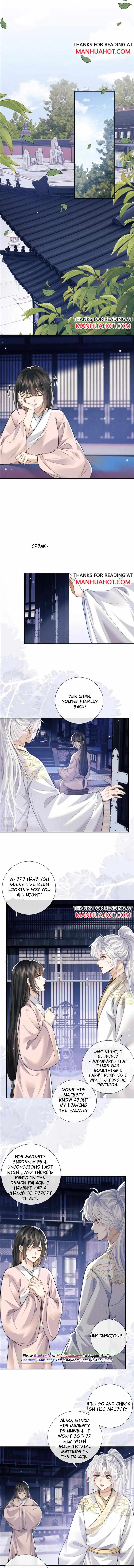 Demon’s Pleas And Prince’s Tears Chapter 47 page 5 - 