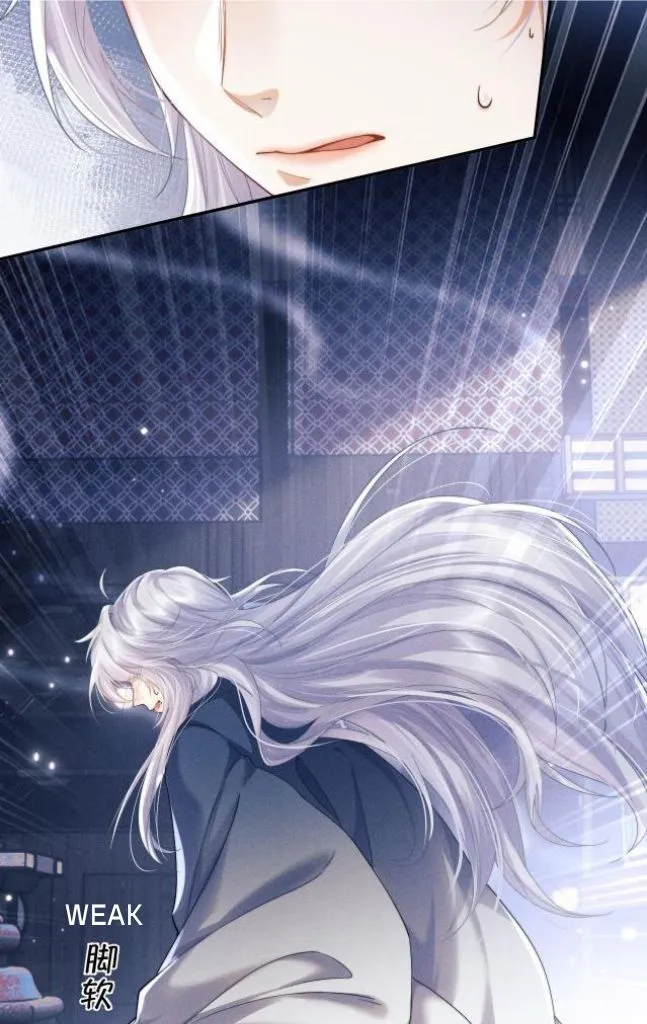 Demon’s Pleas And Prince’s Tears Chapter 5 page 17 - 