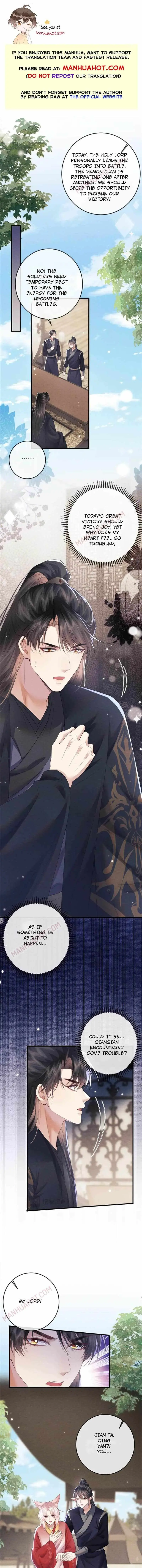 Demon’s Pleas And Prince’s Tears Chapter 58 page 2 - 