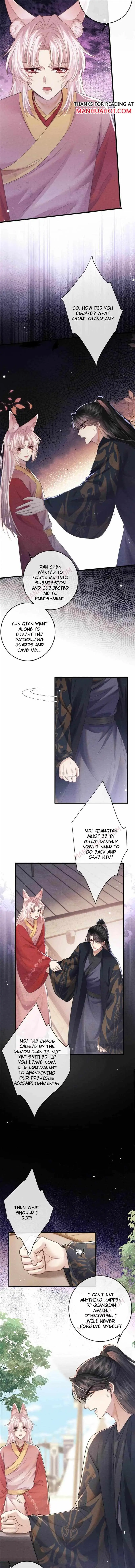 Demon’s Pleas And Prince’s Tears Chapter 58 page 4 - 