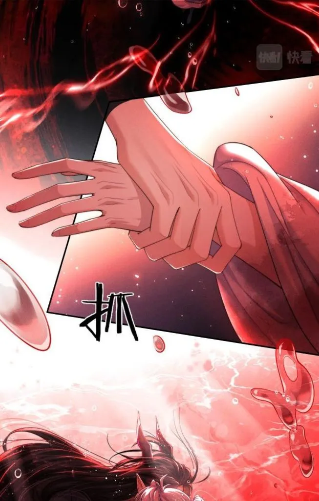 Demon’s Pleas And Prince’s Tears Chapter 6 page 47 - 