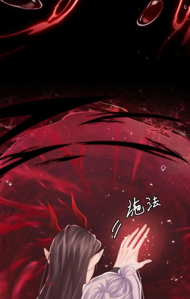 Demon’s Pleas And Prince’s Tears Chapter 6 page 49 - 