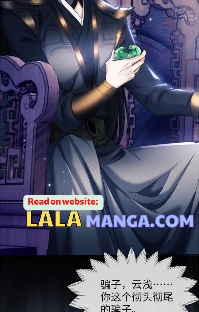 Demon’s Pleas And Prince’s Tears Chapter 6 page 58 - 