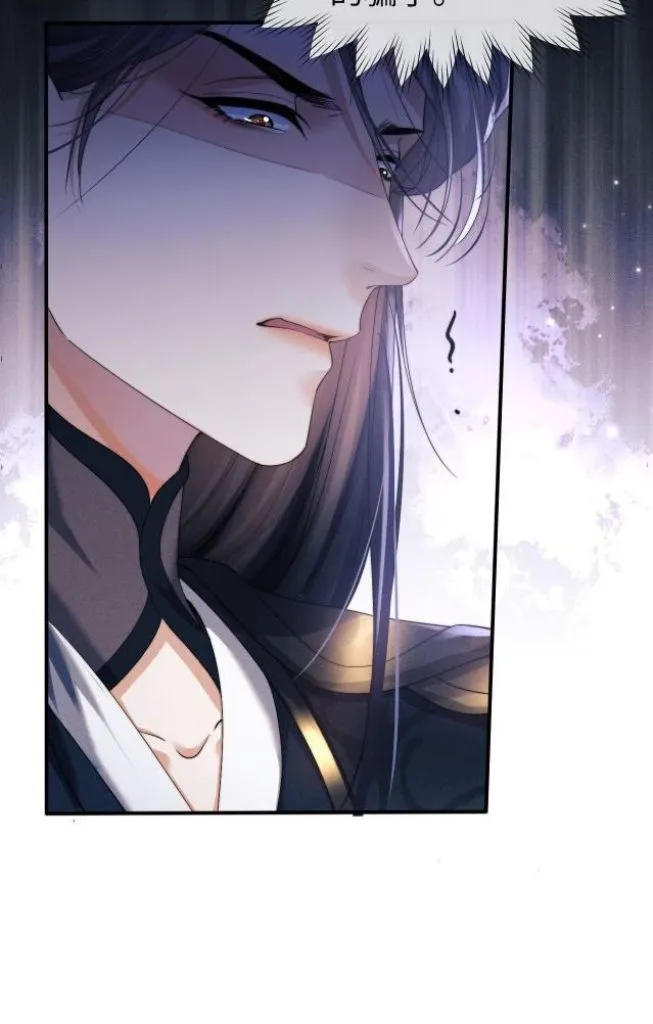 Demon’s Pleas And Prince’s Tears Chapter 6 page 59 - 