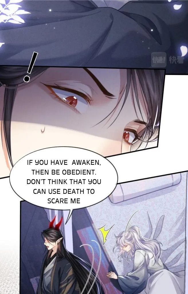 Demon’s Pleas And Prince’s Tears Chapter 7 page 13 - 